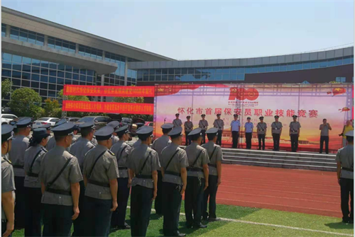 懷化藍盾保安服務有限公司,湖南保安服務,湖南區(qū)域秩序維護,湖南物業(yè)管理服務