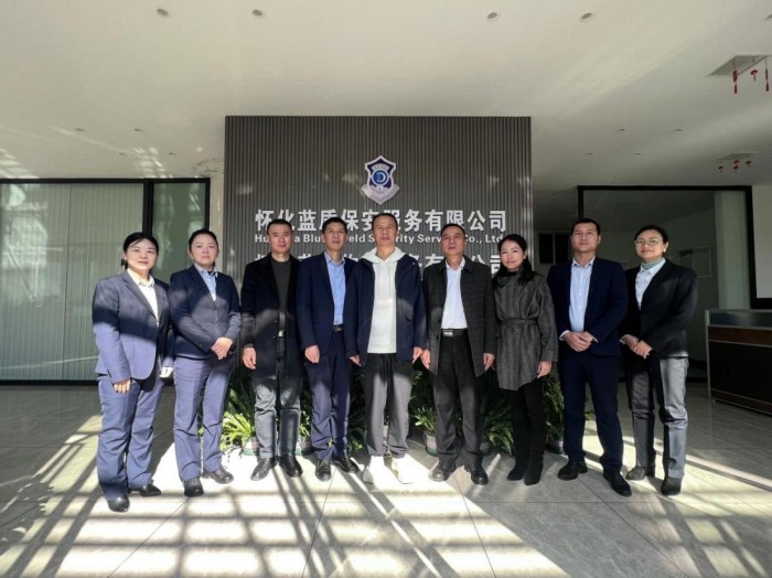 懷化藍盾保安服務有限公司,湖南保安服務,湖南區(qū)域秩序維護,湖南物業(yè)管理服務