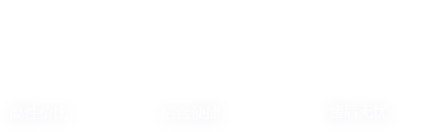 網(wǎng)站制作公司品牌服務商